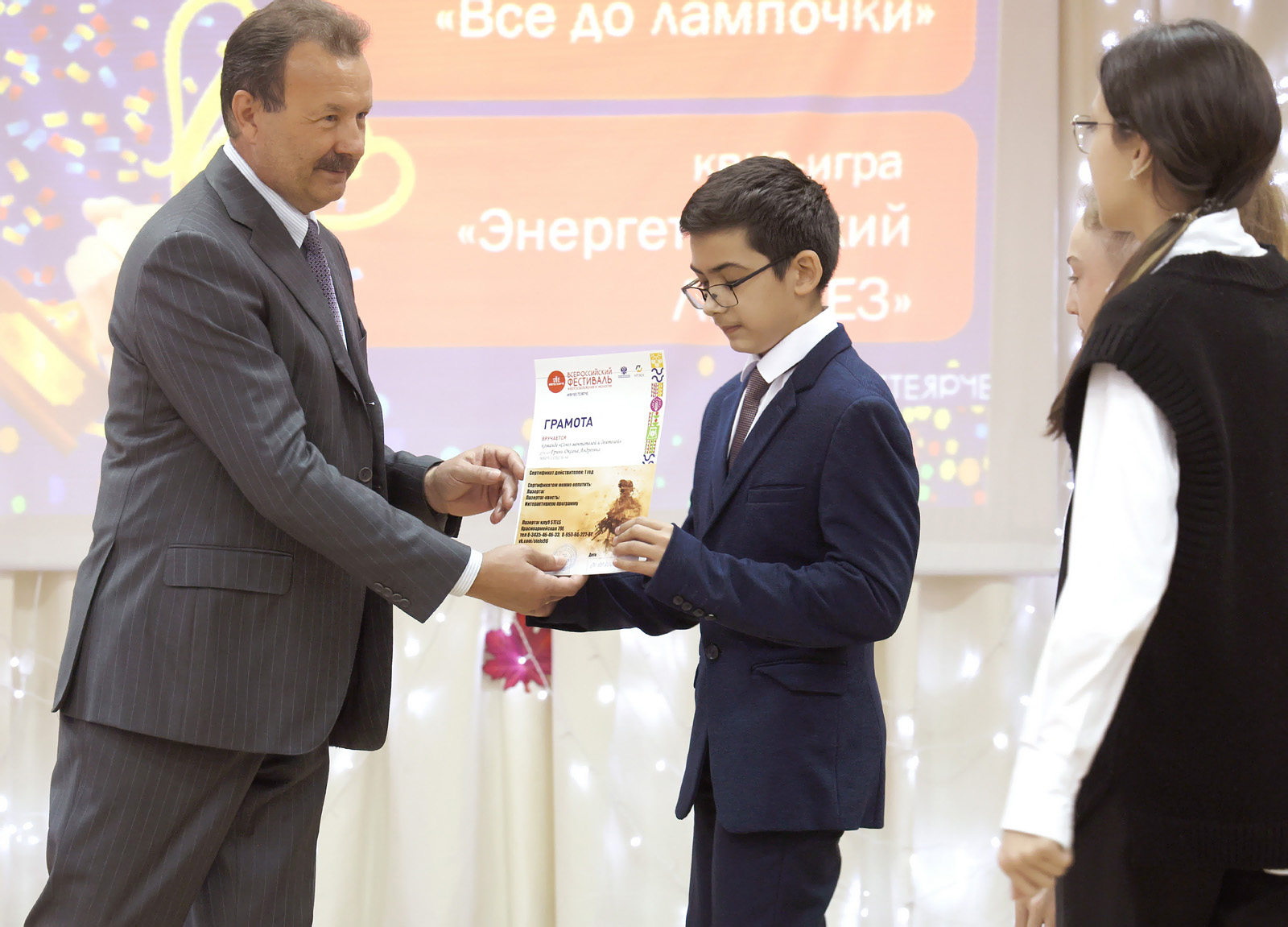 Фестиваль энергосбережения вновь состоялся в Нижнем Тагиле