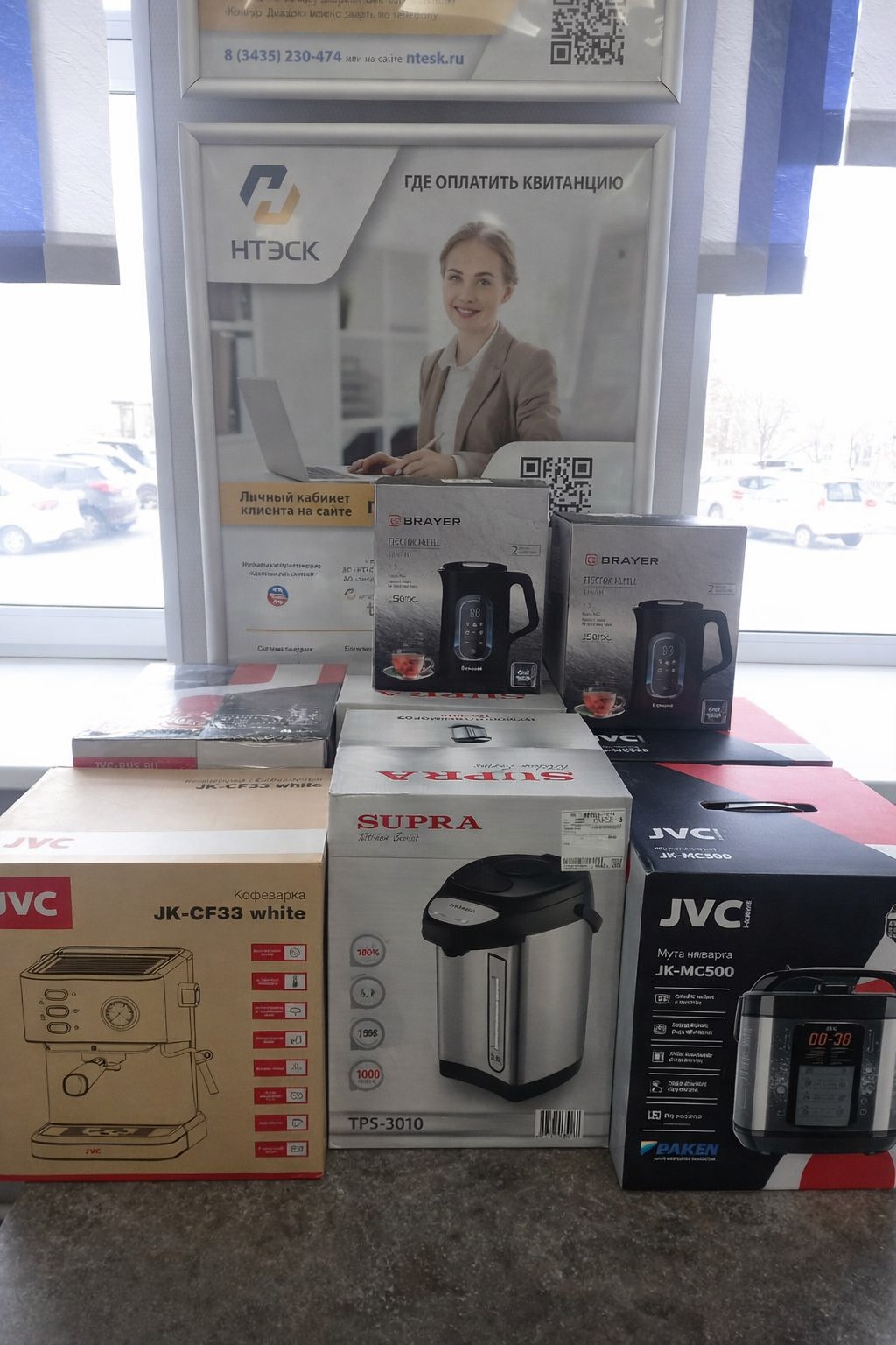 Подарки для абонентов