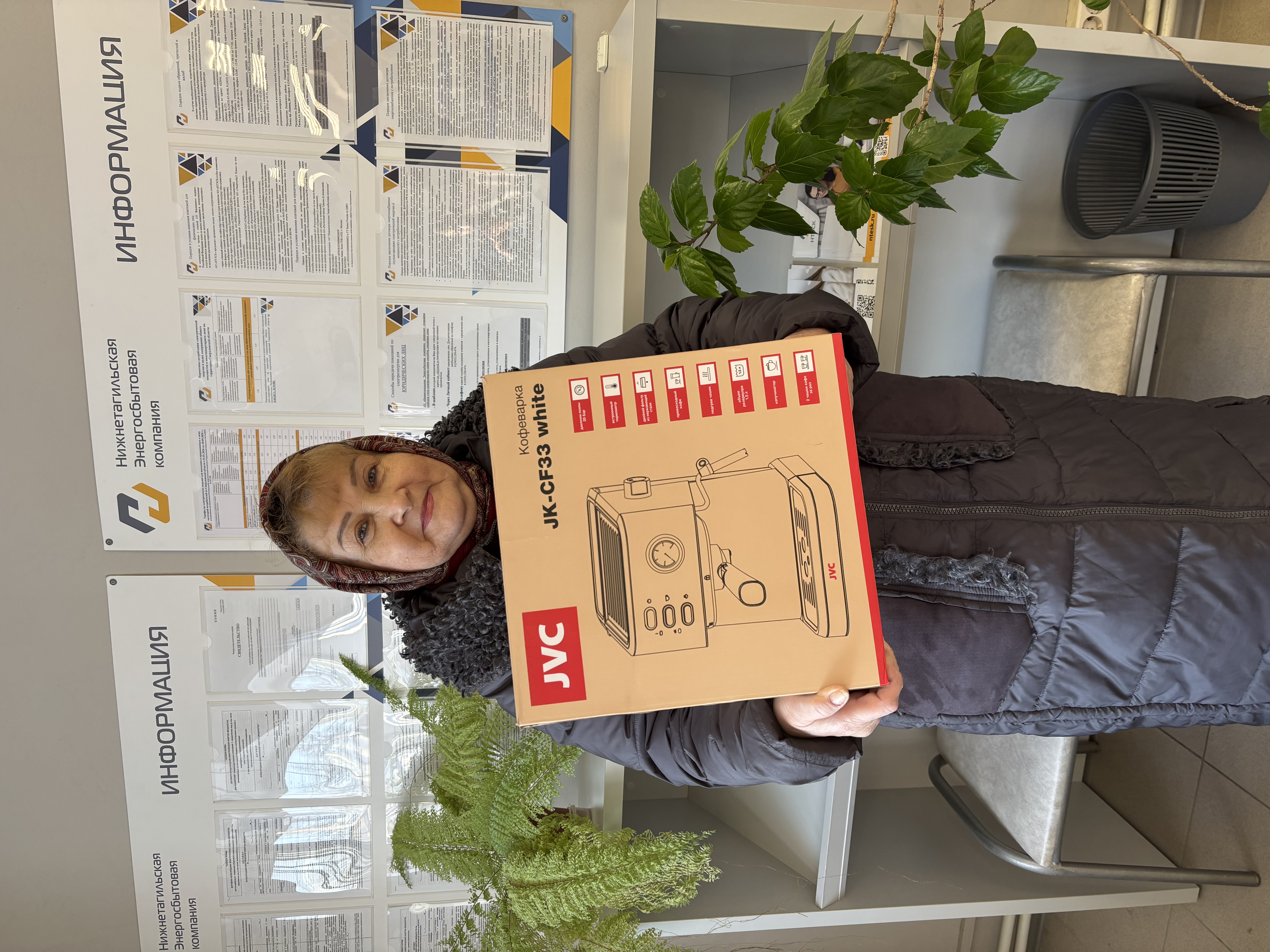 Подарки для абонентов