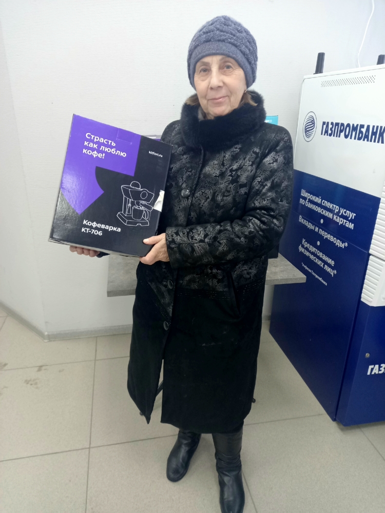 Победители акции «В Новый год – без долгов» получили призы