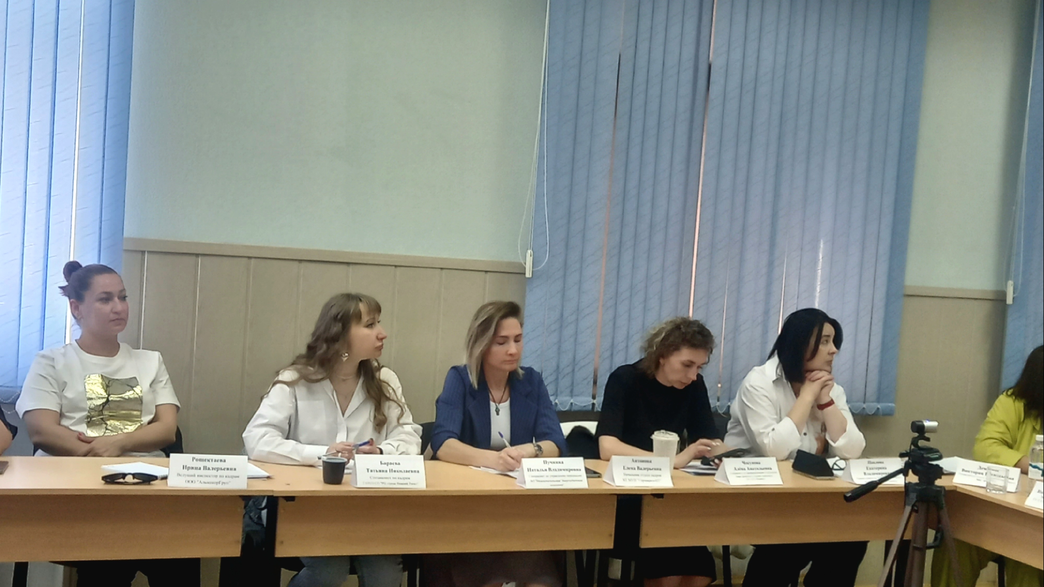 От подбора кадров до мотивации: НТЭСК приняла участие в круглом столе