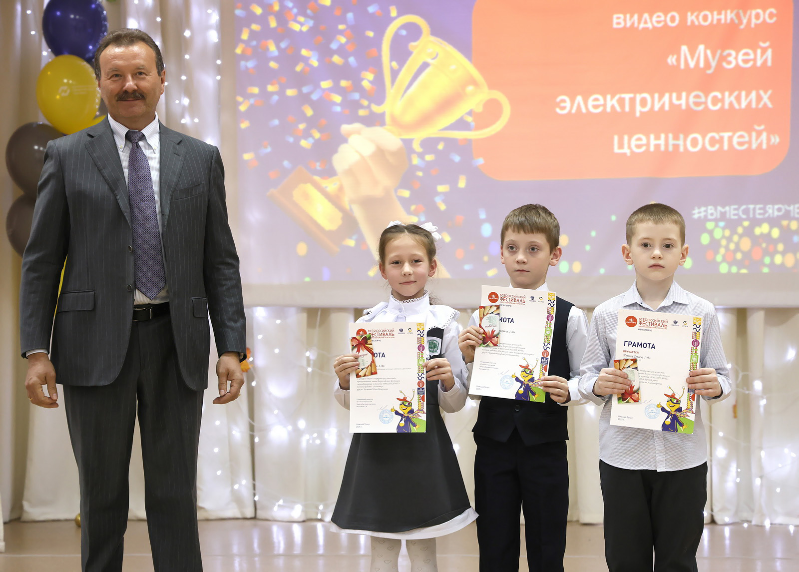 Фестиваль энергосбережения вновь состоялся в Нижнем Тагиле